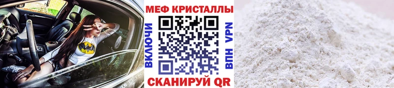 Купить закладку Муром Амфетамин Cocaine Меф мяу мяу A PVP Канабис Гашиш