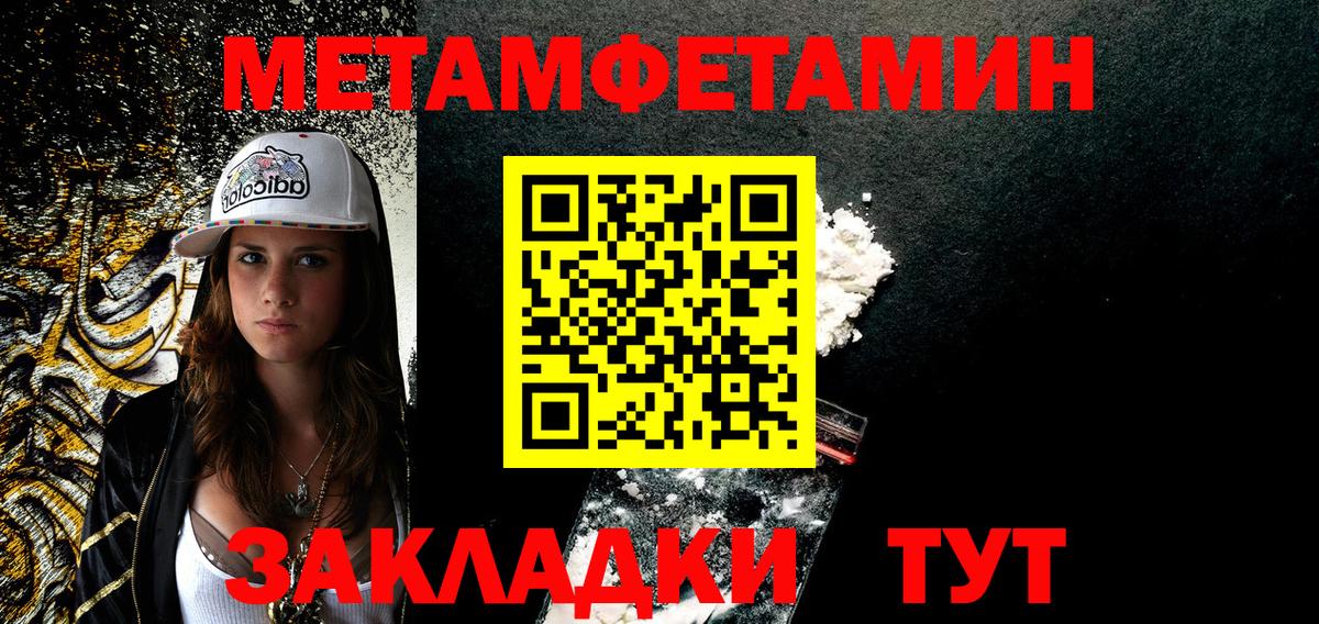 АМФ 97% Муром