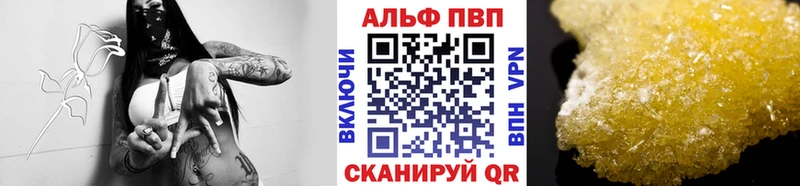 что такое Муром Alpha-PVP СК