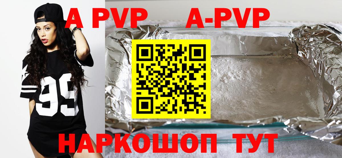 Alpha-PVP СК КРИС  Альфа ПВП крисы CK  Муром  Alpha-PVP СК КРИС  Вход с VPN 