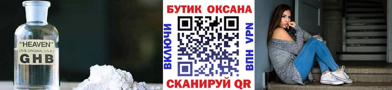 БУТИРАТ BDO  дарнет шоп  Муром 