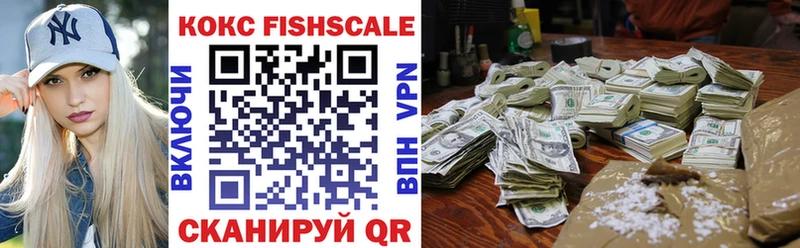 это Telegram  купить закладку  Муром  Кокаин Columbia 