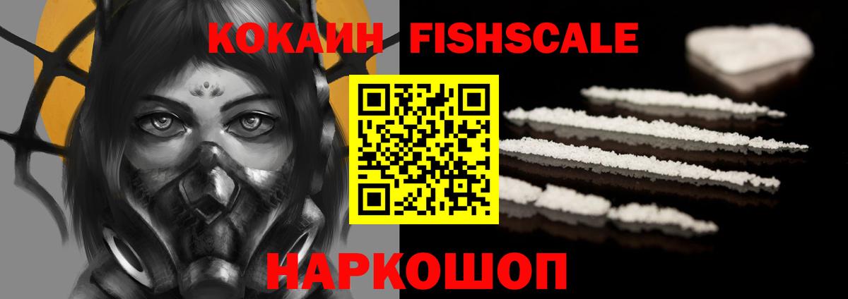 Мефедрон   Муром  COCAIN  Цена  Альфа ПВП СОЛЬ   ГАШ  Экстази  Вход с VPN  МЕТАДОН  Конопля 