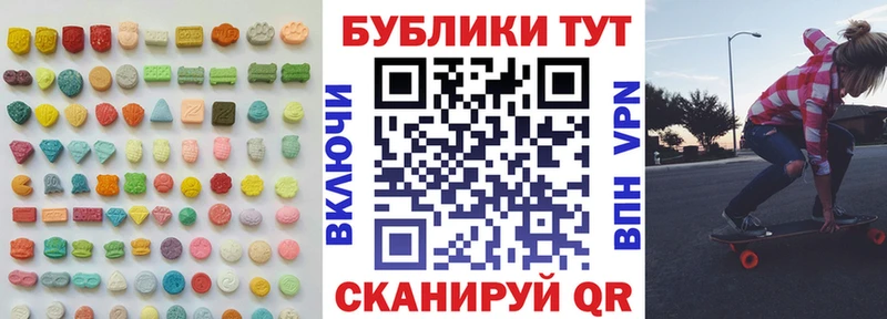 Экстази mix  Муром 
