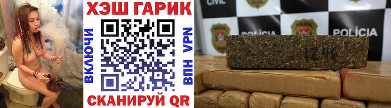 hydra зеркало  сколько стоит  Муром  Гашиш Premium 