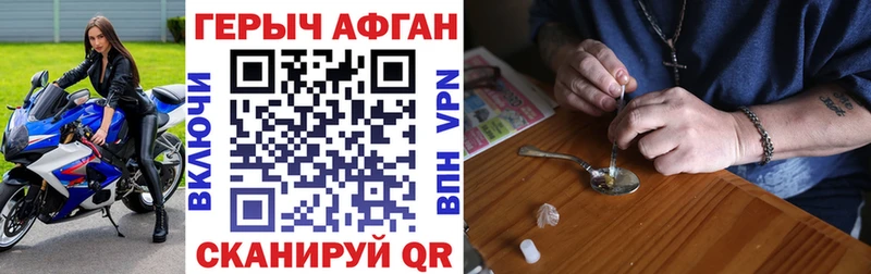 ГЕРОИН хмурый  наркотики  Муром 