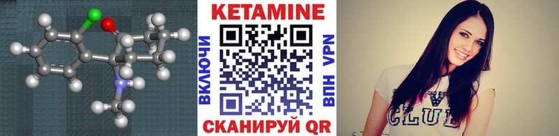blacksprut рабочий сайт  Муром  КЕТАМИН ketamine 