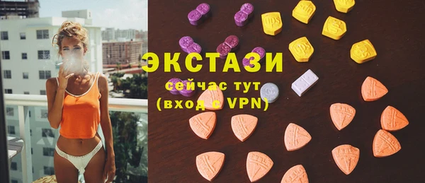 мефедрон Володарск