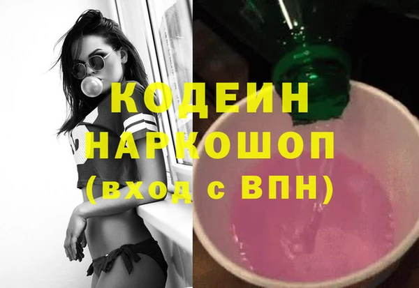 кокс Вязьма