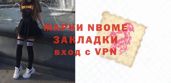 кокс Вязьма