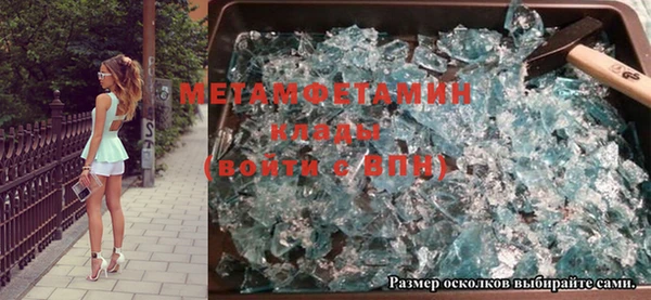 мефедрон Володарск