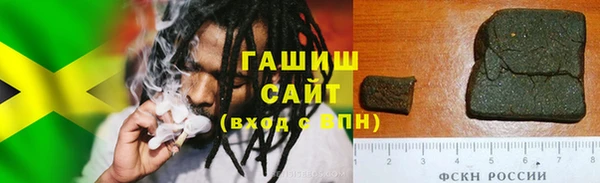 мяу мяу мука Вязники
