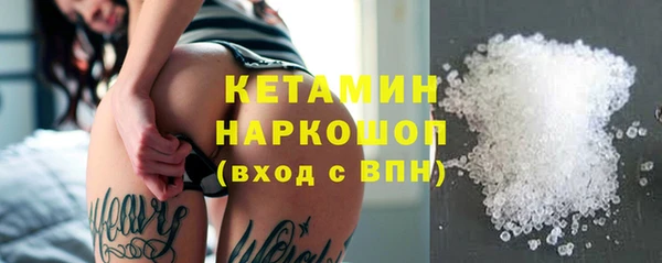кокс Вязьма