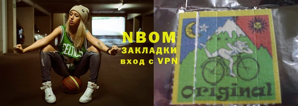 меф Волоколамск