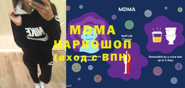 кокс Вязьма