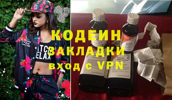 кокс Вязьма