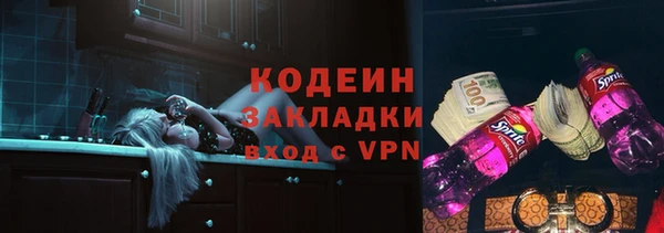таблы Вяземский