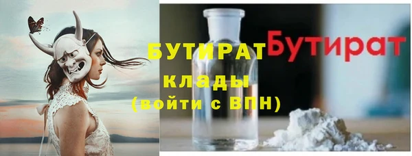 таблы Вяземский