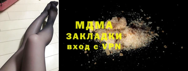 MESCALINE Волосово