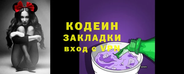 таблы Вяземский