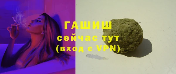 таблы Вяземский