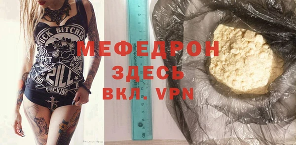 мяу мяу мука Вязники