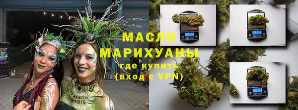 мяу мяу мука Вязники