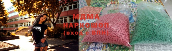 мяу мяу мука Вязники