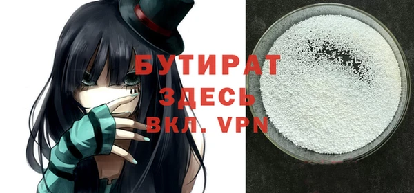 таблы Вяземский