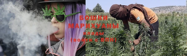 мефедрон Володарск
