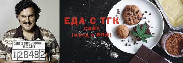 таблы Вяземский