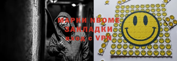 мефедрон Володарск