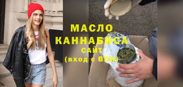мефедрон Володарск