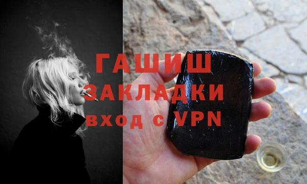 таблы Вяземский