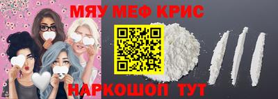 круглые Донецк