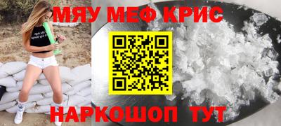 круглые Донецк