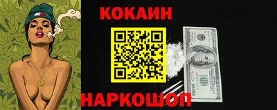 кокаин колумбия Донской
