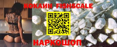 круглые Донецк