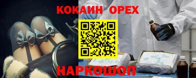 кокаин колумбия Донской