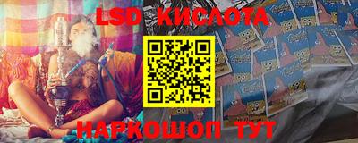круглые Донецк