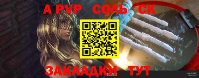 круглые Донецк