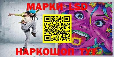 круглые Донецк
