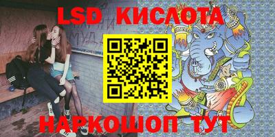круглые Донецк
