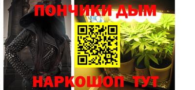 ешки Дубна