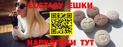 круглые Донецк