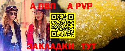 круглые Донецк