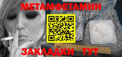 круглые Донецк