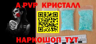 круглые Донецк
