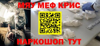 круглые Донецк