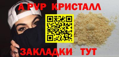 ешки Дубна